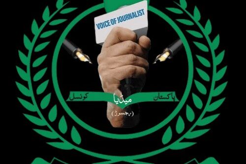 سینئر صحافیوں کے خلاف مبینہ بے بنیاد الزامات۔۔۔۔