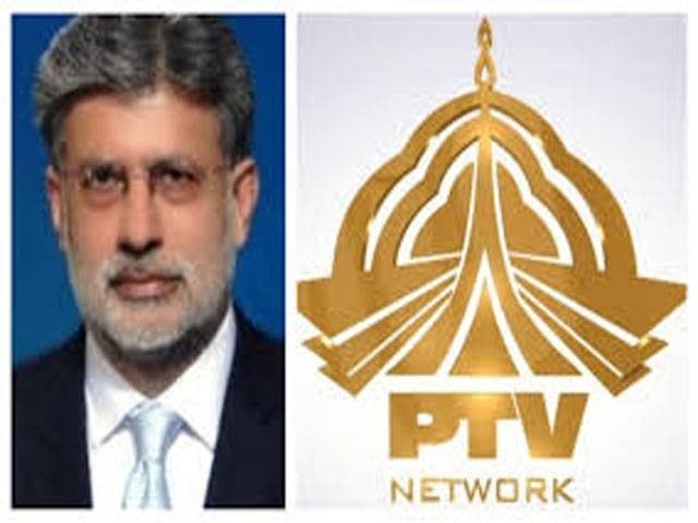 ٹی وی کی ملازمت محفوظ نہیں ہوتی، سابق ایم ڈی پی ٹی وی۔۔۔