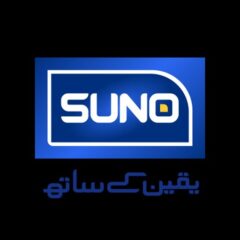 والد کے انتقال پر پیسے مانگنے والے ڈرائیور کو بھی انکار۔۔۔