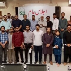 کے یوجے دستور کی موجودہ مجلس عاملہ کی مدت میں توسیع کی منظوری۔۔۔
