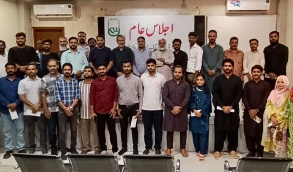 کے یوجے دستور کی موجودہ مجلس عاملہ کی مدت میں توسیع کی منظوری۔۔۔