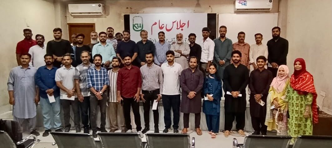 کے یوجے دستور کی موجودہ مجلس عاملہ کی مدت میں توسیع کی منظوری۔۔۔