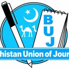 احتجاجی تحریک، بی یوجے کا جنرل کونسل اجلاس۔۔۔۔