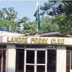 اسکروٹنی کے نام پر صحافیوں کو بلیک میل کرنا بند کیا جائے، پروگریسیو گروپ۔۔