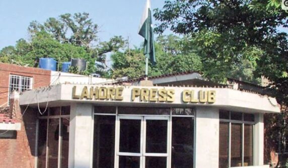 اسکروٹنی کے نام پر صحافیوں کو بلیک میل کرنا بند کیا جائے، پروگریسیو گروپ۔۔
