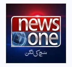 ائرویز میڈیا گروپ کیلئے خطرے کی گھنٹی ۔۔۔۔