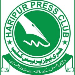 ہری پور پریس کلب کے صدرکی ڈیرہ اسماعیل خان جیل منتقلی۔۔۔
