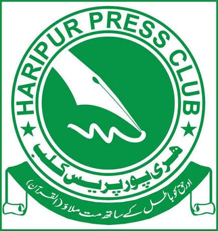 ہری پور پریس کلب کے صدرکی ڈیرہ اسماعیل خان جیل منتقلی۔۔۔