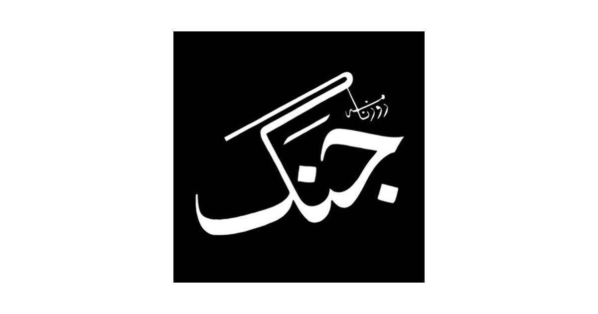جنگ کا فوٹوگرافرخنجر کی نوک پر لٹ گیا۔۔۔۔