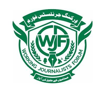 خاتون صحافی کے خلاف نازیبا گفتگو،پراپیگنڈا اور کردارکشی مہم۔۔۔