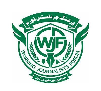 خاتون صحافی کے خلاف نازیبا گفتگو،پراپیگنڈا اور کردارکشی مہم۔۔۔