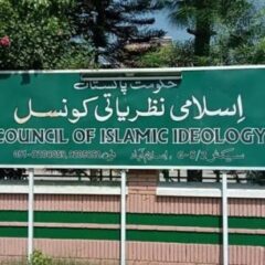 مذہبی ٹی وی چینلز کو بھی باقاعدہ لائسنس جاری کیے جائیں، اسلامی نظریاتی کونسل۔۔۔