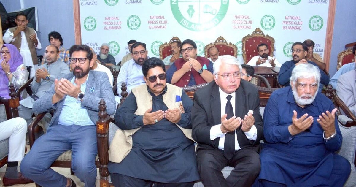 مظہر برلاس اور عمار برلاس کے بھائی کے ایصالِ ثواب کیلئےدعائیہ تقریب
