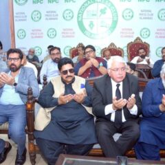 مظہر برلاس اور عمار برلاس کے بھائی کے ایصالِ ثواب کیلئےدعائیہ تقریب