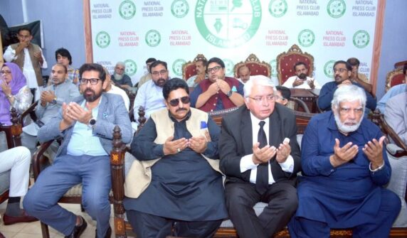 مظہر برلاس اور عمار برلاس کے بھائی کے ایصالِ ثواب کیلئےدعائیہ تقریب