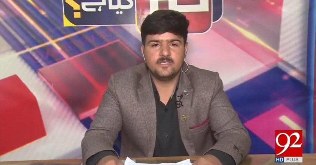 نائنٹی ٹو نیوزکے رپورٹر کو پیکا ایکٹ کا نوٹس ۔۔۔۔
