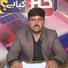 نائنٹی ٹو نیوزکے رپورٹر کو پیکا ایکٹ کا نوٹس ۔۔۔۔