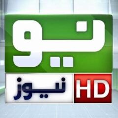 نیوٹی وی میں ڈاؤن سائزنگ کا آغاز،ایچ آر، ایڈمن فل ایکٹیو۔۔۔۔