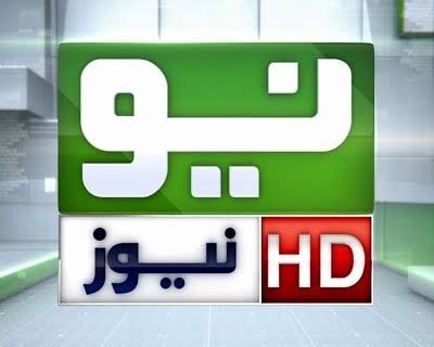 نیوٹی وی میں ڈاؤن سائزنگ کا آغاز،ایچ آر، ایڈمن فل ایکٹیو۔۔۔۔