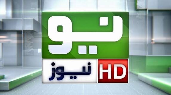 نیوٹی وی میں ڈاؤن سائزنگ کا آغاز،ایچ آر، ایڈمن فل ایکٹیو۔۔۔۔