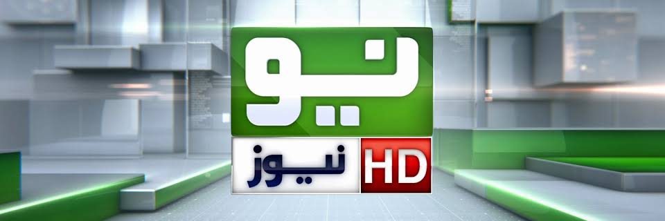 نیوٹی وی میں ڈاؤن سائزنگ کا آغاز،ایچ آر، ایڈمن فل ایکٹیو۔۔۔۔