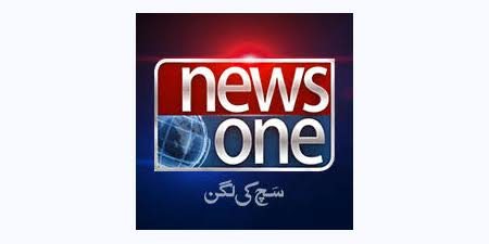 نیوزون میں ملازمین کے انکریمنٹ لگ گئے۔۔۔۔