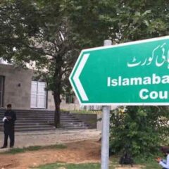 نویں ویج بورڈ کی تشکیل سے متعلق رٹ پٹیشن کی سماعت 17 نومبر کو ہوگی