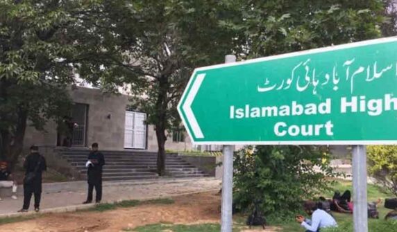 نویں ویج بورڈ کی تشکیل سے متعلق رٹ پٹیشن کی سماعت 17 نومبر کو ہوگی