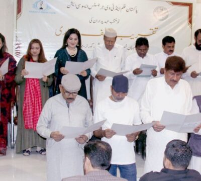 پاکستان فلم ٹی وی جرنلسٹس ایسوسی ایشن کی تقریب حلف برداری۔۔