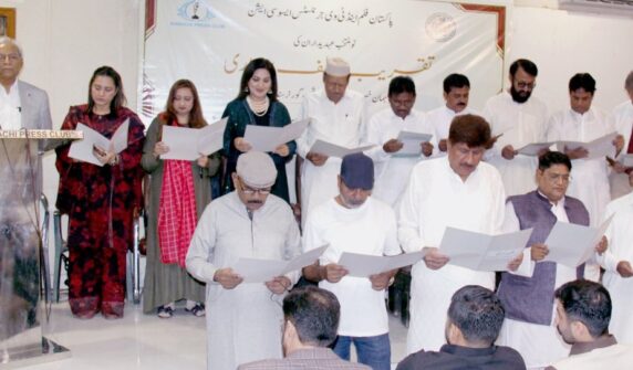 پاکستان فلم ٹی وی جرنلسٹس ایسوسی ایشن کی تقریب حلف برداری۔۔