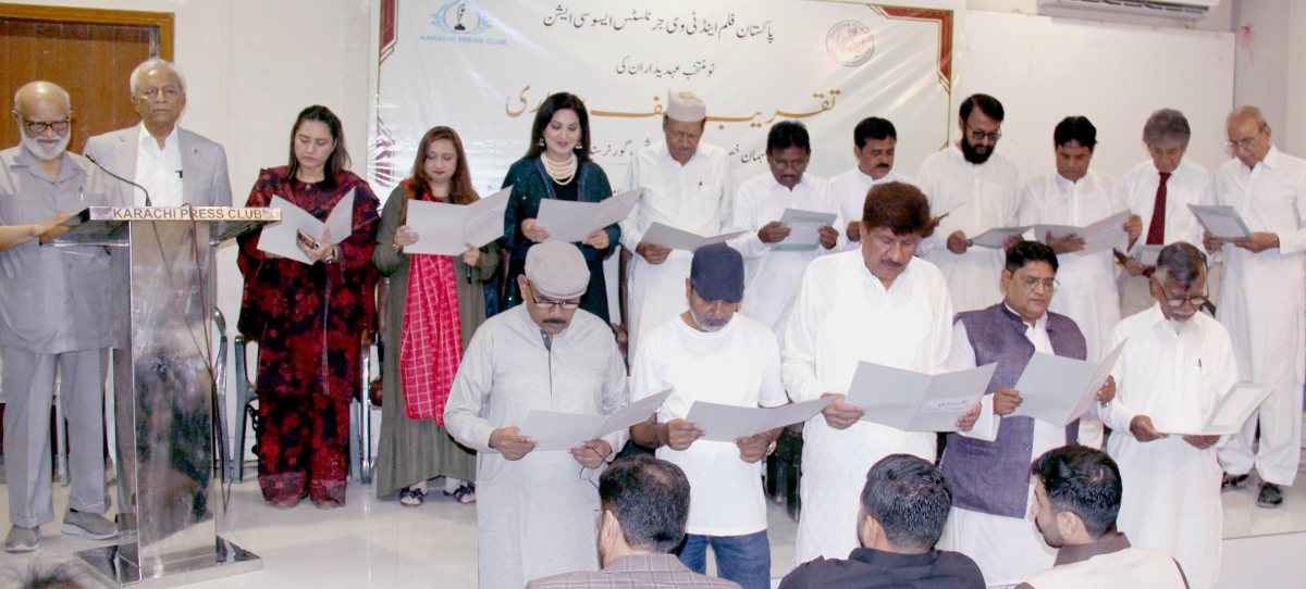 پاکستان فلم ٹی وی جرنلسٹس ایسوسی ایشن کی تقریب حلف برداری۔۔