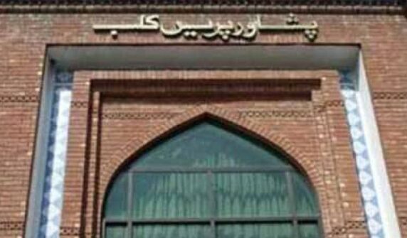 پشاور پریس کلب میں الخدمت بنوقابل پروگرام کا آئی ٹی کورس مکمل، اسناد تقسیم ۔۔