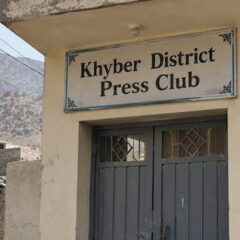 پریس کلب پر مبینہ پولیس چھاپہ، صحافیوں کا پولیس سرگرمیوں اور خبروں کے بائیکاٹ کا اعلان