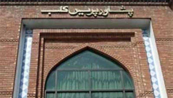 صحافیوں کی جعلی وڈیوز انتہائی قابل مذمت ہے، پشاور پریس کلب۔۔۔۔