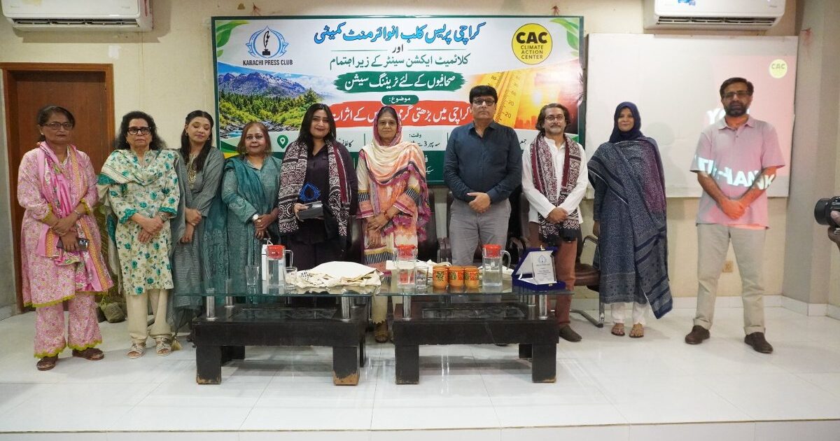 شدید گرمی اور موسمیاتی بحران کی رپورٹنگ کے لیے صحافیوں کی تربیتی نشست۔۔۔