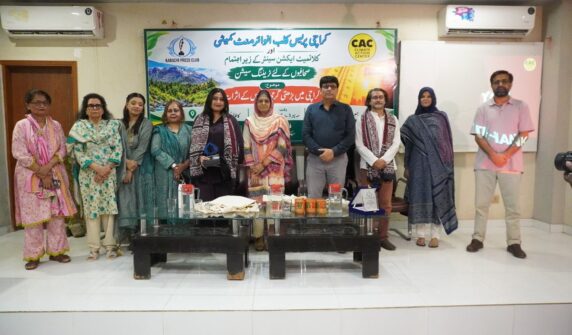 شدید گرمی اور موسمیاتی بحران کی رپورٹنگ کے لیے صحافیوں کی تربیتی نشست۔۔۔
