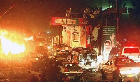 شہدائے کارساز ۔۔ جان نثاران بے نظیر بھٹو