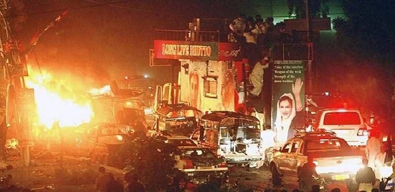 شہدائے کارساز ۔۔ جان نثاران بے نظیر بھٹو
