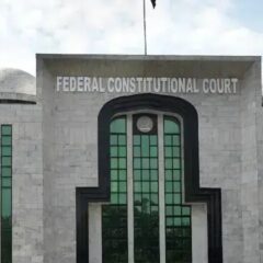 وفاقی آئینی عدالت میں عدالتی رپورٹرز کے داخلے پر غیر اعلانیہ پابندی