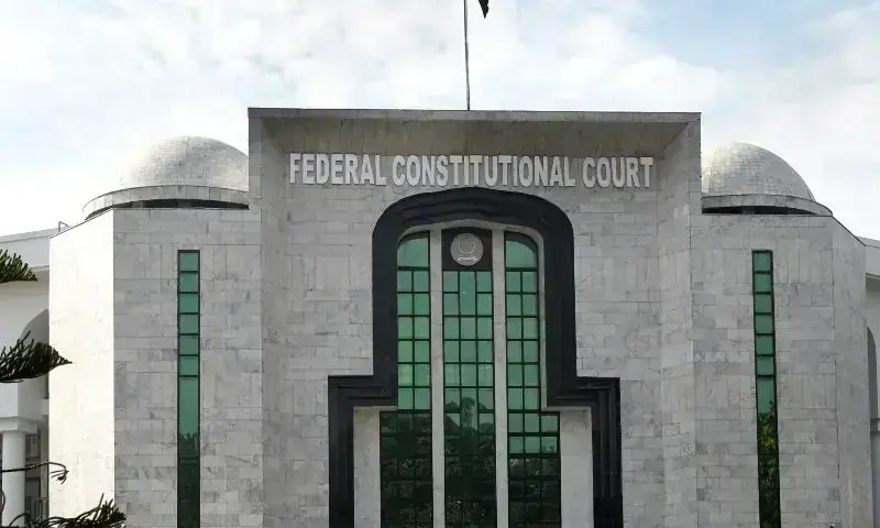 وفاقی آئینی عدالت میں عدالتی رپورٹرز کے داخلے پر غیر اعلانیہ پابندی
